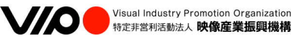 映像産業振興機構